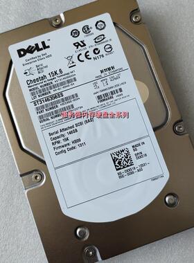 DELL 2950 2900 R710 服务器硬盘 146G 15K SAS 3.5 ST3146356SS