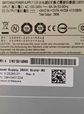 Quntum Scalar i40/i80电源 3-05283-01 qfrp-260 3-05241-01