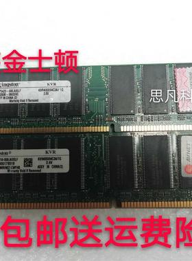 金士顿 DDR400 1G 台式机电脑 内存条 一代 兼容333 266 PC3200