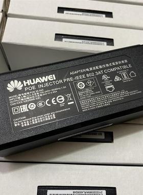 华为千兆POE供电模块W0ACPSE14 HKA04854007-8B 54V0.65A