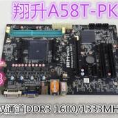 FM2 翔升 主板 A58 AMD A58T