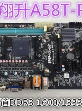 翔升 A58T-PK A58 AMD FM2 FM2+ 主板