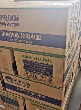 荣电电源LED显示屏5V40A超薄MA200SH5创联灵星雨仰邦卡莱特