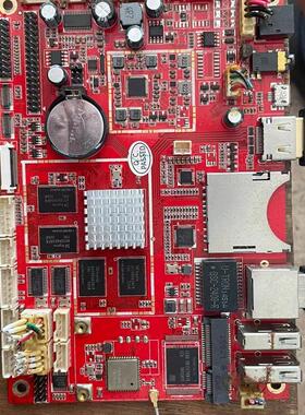 JL228..BRD PPTECH 安卓主板3Q-M185-V1.2  AXP813 安卓主板