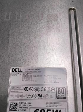 DELL  T5610 685W 工作站电源 D685EF-00 F685EF-00 T3610 YP00X