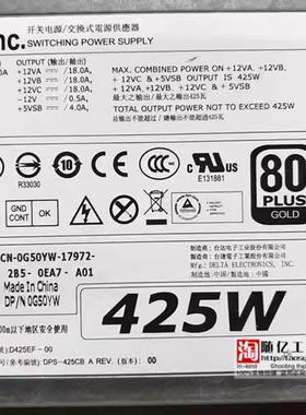 DELL T3610 T3600电源AC425EF-00 D425EF-00 425W 003MFJ 0YFY1V