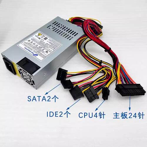 星际蜗牛群晖NAS祖玛ZUMAX FLEX-1500/2000益衡200W小1U电源