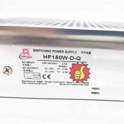 衡孚电源HF150W-D-Q直流DC24V4A-24V4A两路输出开关电源