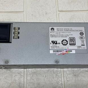 适用于华为RH2485 RH2288H RH1288 RH5885V3 750W电源 EPW750-12A