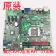 3010 H61主板 全新DELL戴尔 原装 MIH61R 042P49