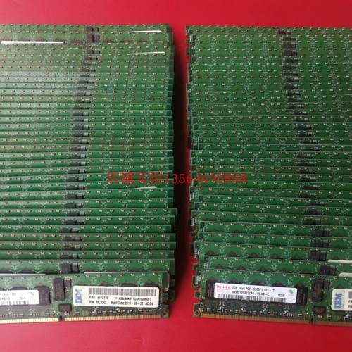 原装现货拆机现代 IBM X3850M2内存 2GB 1Rx4 PC2-5300P  41Y2770