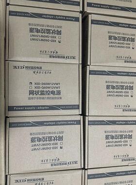 深圳小耳朵电源 XED-D60W12VWT监控开关电源12V5A 集中供电