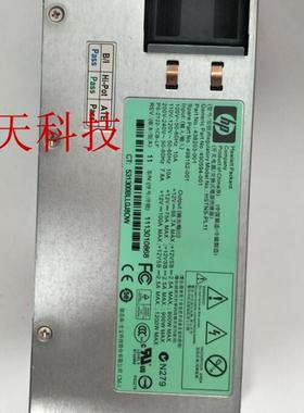 HP DL580G5 G7服务器1200W电源438202-002 490594-001 498152-001