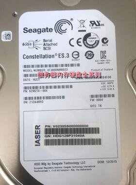 浪潮AS5500 SA5212 M4 AS520E-M1 存储硬盘 4TB SAS ST4000NM0023