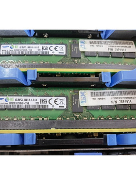 IBM EM4B 78P1914 P7系列小型机内存 8GB 2RX8 PC3L-10600R