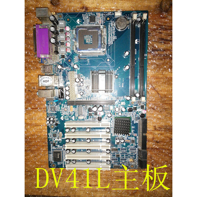 DVR监控主板DV41L  DVR-G5314  G41主板IG41X2成色好包好用