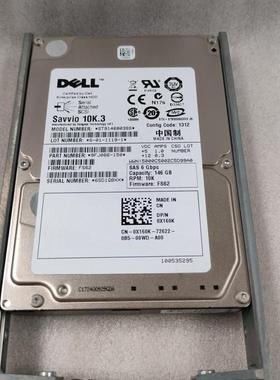 Dell 146G  10K 2.5寸 6Gb 硬盘0X160K X829K ST9146803SS