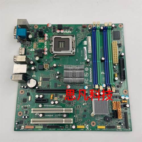 原装联想M9600 M8000T M8200主板L-IQ45 MTQ45MK 775集显DDR3 Q45