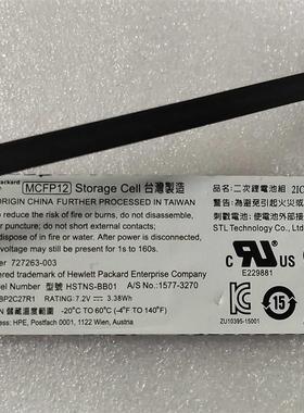 HP BL460C G9 电池727261-B21 815984-001 871265-001 727263-003