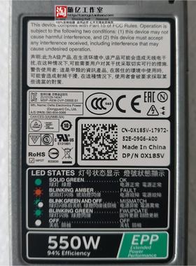 原装Dell R430 R440 R330 DSS1500 服务器电源 550W D550E-S1
