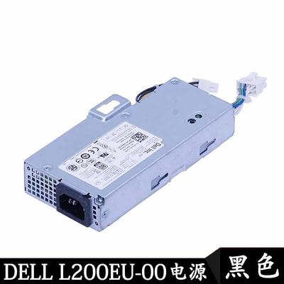 原装戴尔 DELL OptiPlex 390 790 990 3010 7010 9010 台式机电源