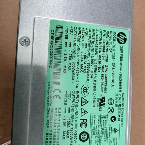 HP DL580 Gen8 G8电源 660185-001 643956-101 DPS-1200SB A