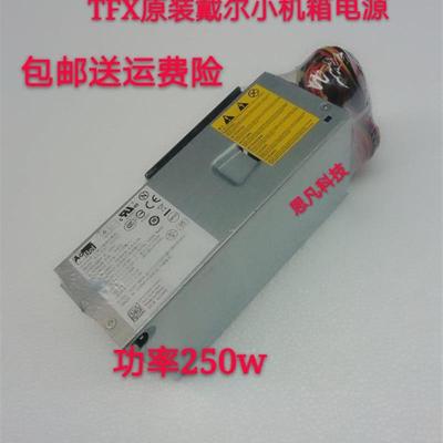 戴尔220S 230S 560S 电源 PC6038 PS-5251-06 TFX0250P5W DCSCSF