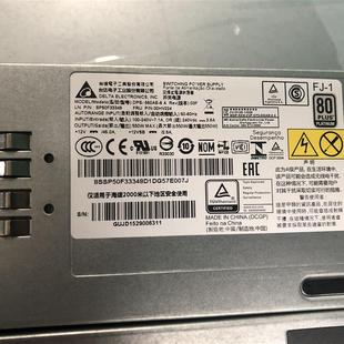 D650 服务器电源550W RD350 550AB RD450R DPS 联想 00HV224