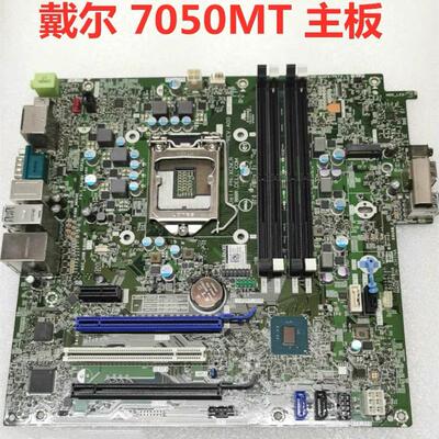 戴尔  7050 MT Tower主板 XCNCR 62KRH XHGV1 15127-1