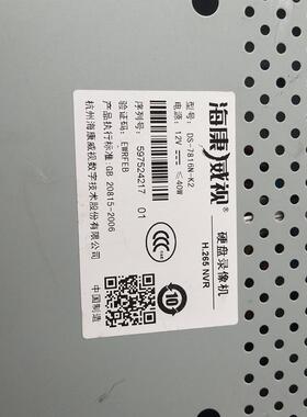 原装双盘位DS-7816N-K2 监控主机16路NVR网络硬盘录像机支持H265