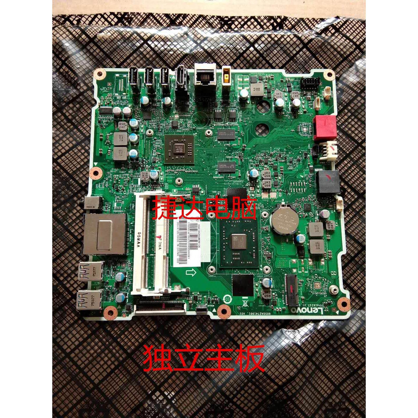 全新 联想ideacentre aio 300-23acl 主板s4105一体机主板