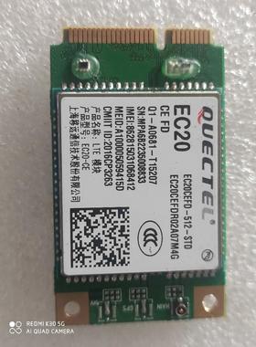移远通信LTE模块EC20CE MINIPCIE-C无线通信4G模块全网通