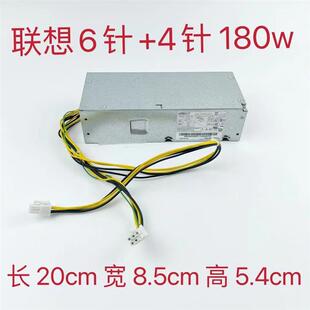 全新HP 400 G4 SFF 电源 PCH018 PA-1181-7 FCF011 906189-001