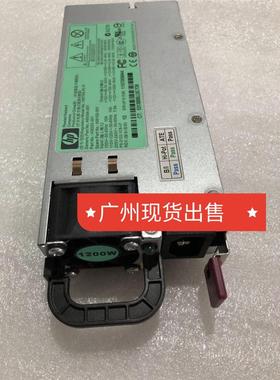 原装HP DL580G6 G7电源498152-001 490594-001 438203-001