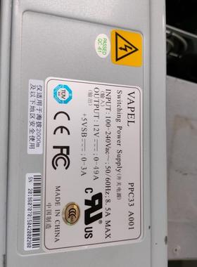 原装拆机 中兴ZXF20 R520 V2 服务器 交流电源 PPC33 A001 现货