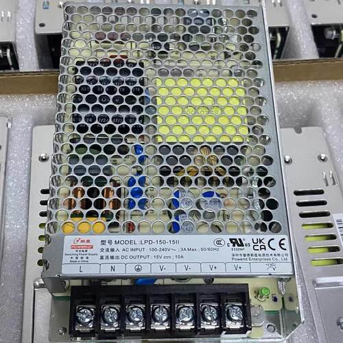 新星15V10A  LPD-150-15II新星开关电源15V10A 全新原装正品