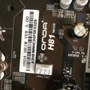 昂达H81M电脑主板1150针台式机DDR3双通道兼容4代英特尔I3/5/7CPU