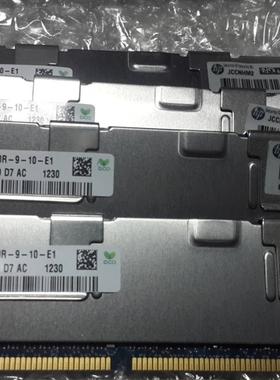 HP 海力士8G DDR3 PC3-10600R 1333ECC REG服务器内存500205-071