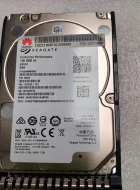 02311HAP 600G 10K SAS 2.5寸 12GB V3v5 服务器硬盘