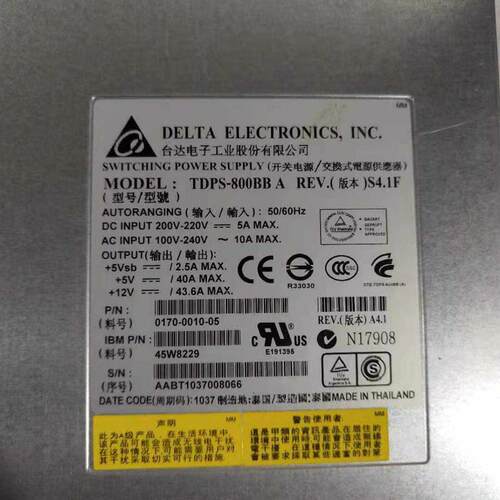 现货IBM V5000 V3500 V3700电源45w8229 45w8138 98y2218 00WK807