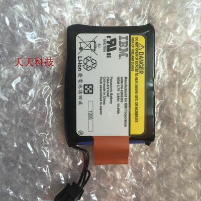 2023年 全新原装 IBM 97P4846 42R8305 39J5554 RAID 卡 电池