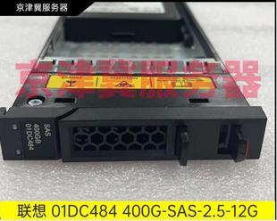 2.5 DS6200存储硬盘 400G 01DC482 12Gb DS4200 01DC484 SAS