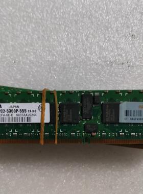 405476-061  服务器拆机 2GB 1RX4 PC2 5300P