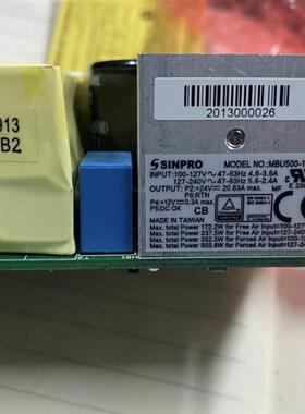 MBU500-108电源 变压器 24V20.83A 12V0.3A开关电源 医疗专用电源