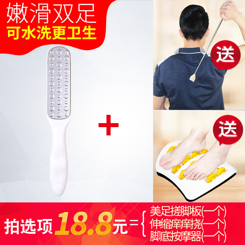 去脚皮死皮器 不锈钢双面搓脚板神器老皮硬皮脚挫工具磨脚石美足|msdalam kategori keluarga/Alat Pembersihan peribadi, Peralatan pembersihan penjagaan diri, kaki sapu/kaki berus/batu kaki - dari Buy2taobao.com untuk memberikan perkhidmatan ejen Taobao profesional membeli