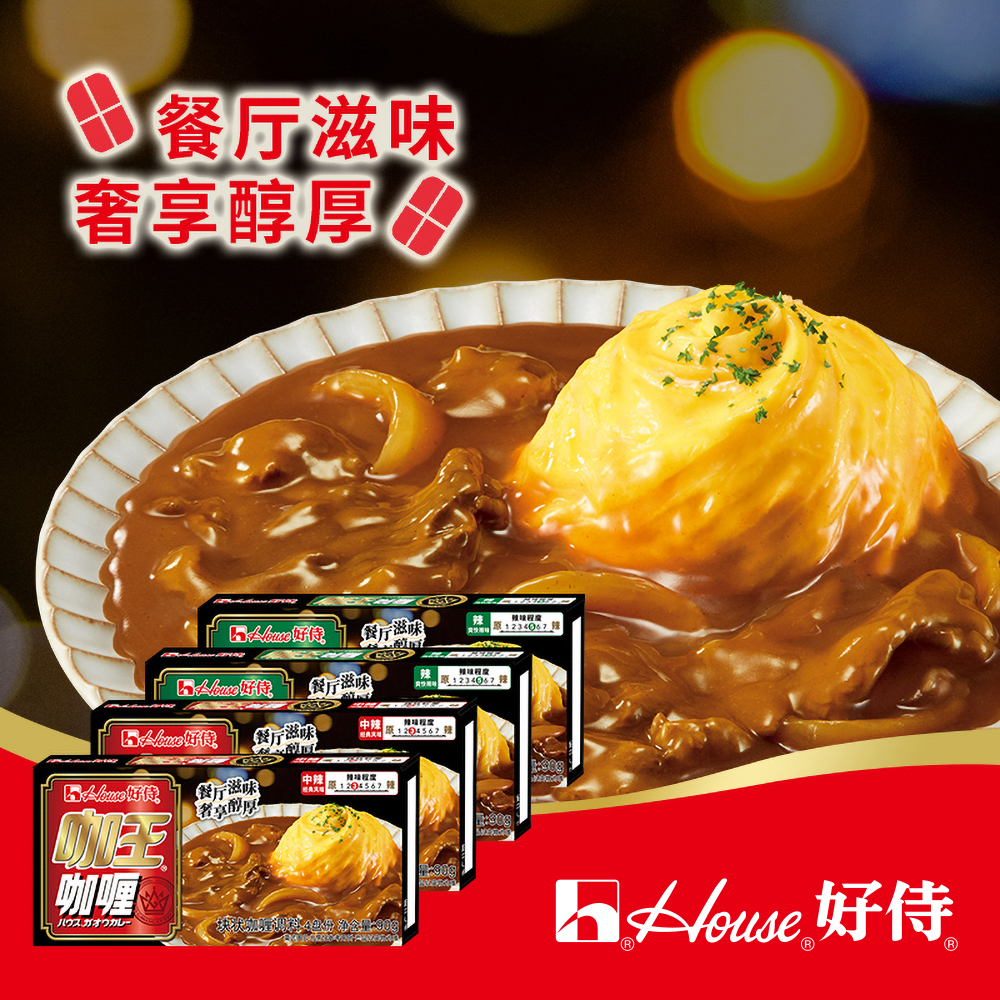 house咖喱块90g咖喱块好侍