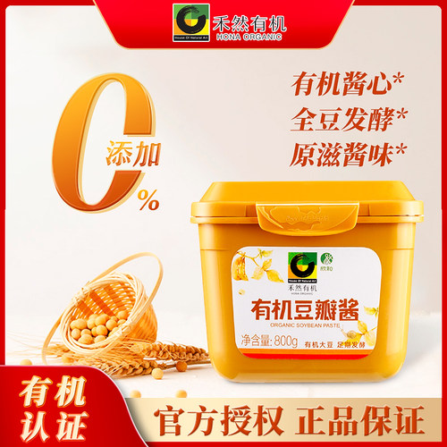 欣和禾然有机豆瓣酱800g
