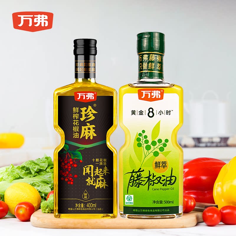 万弗花椒油藤椒家用麻油四川特产麻椒油红花椒油特麻特香麻油图片