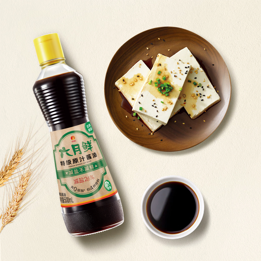 欣和六月鲜特级原汁酱油
