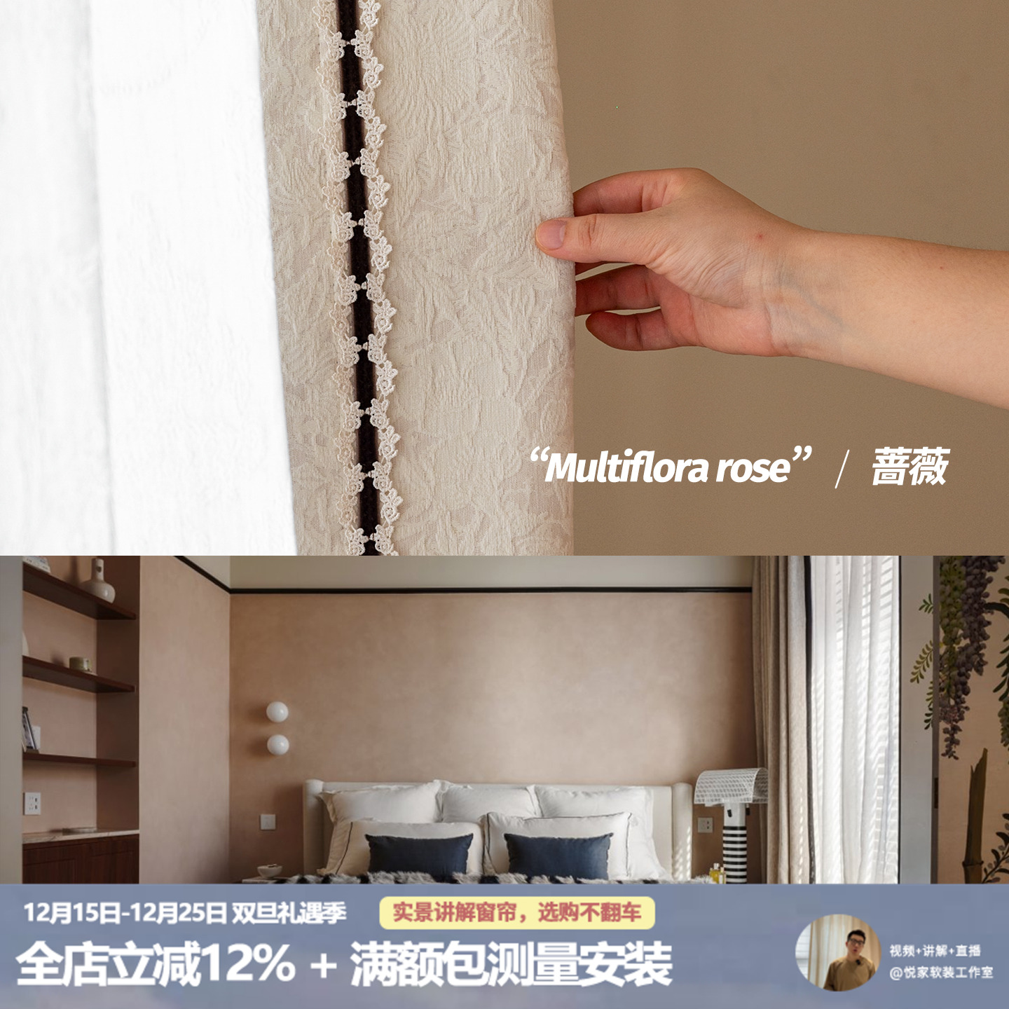 蔷薇花 轻法中古风新配方 立体浮雕提花卧室高遮光雪尼尔窗帘定制